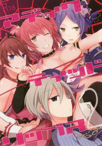 (GirlsLoveFestival 16) [434 Not Found (isya)] Amaeta gari na Kanojo (THE IDOLM@STER CINDERELLA GIRLS) [Chinese] [EZR個人漢化]
