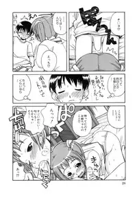 [Kanou Soukyuu] Ane Sweet