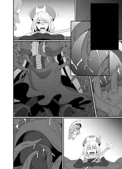 Mesugaki Mahou Shoujo wa Daikkirai na Zako Youma ni Karada o Torikomareta node Kankaku Shadan no Mahou o Tsukatte Asa made Taeru | 臭丫頭魔法少女因為半個身子被最討厭的妖魔吞沒 於是用了感覺阻斷魔法來忍耐