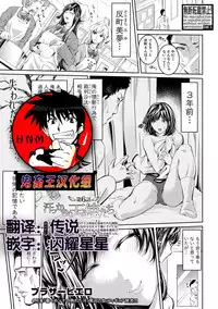 [Brother Pierrot] Bukatsu Shoujo Paradise - Asekkaki no Tenshi-tachi [Chinese] [鬼畜王汉化组]