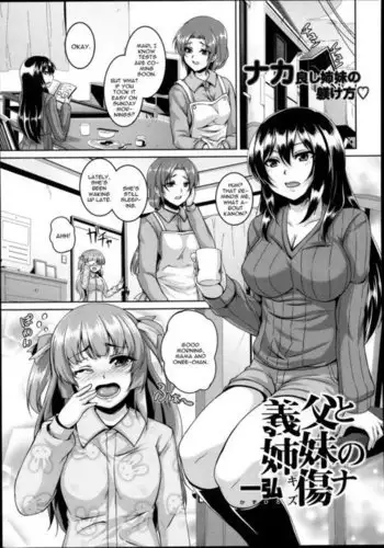 Gifu to Shimai no Kizuna