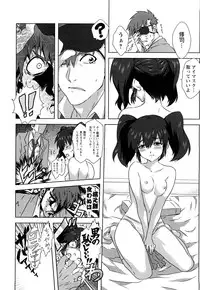 [Harukaze Daiki] Seifuku Erotika