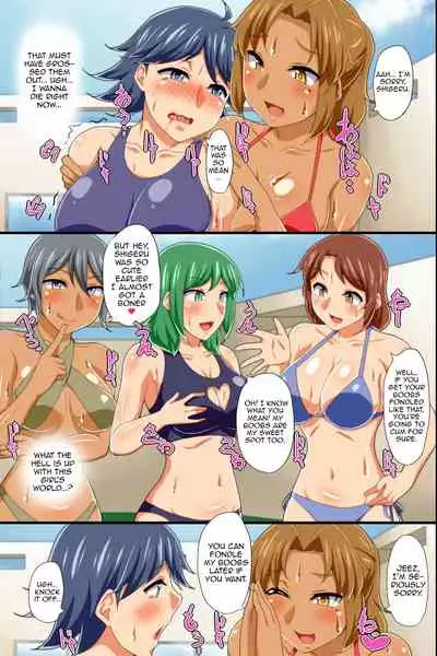 Yononaka Zenin 