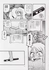 (C62) [SAIRO PUBLISHING (J.Sairo)] STRIPE BLUE (One Piece)