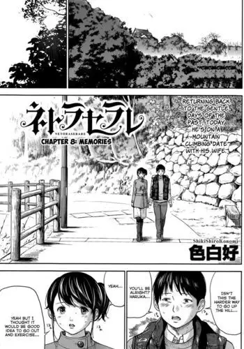 Netoraserare - Chapter 20