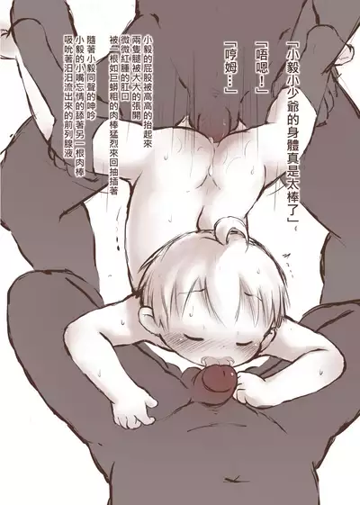 [YuanYuan] Come on let's play | 毅起玩嘛 [Chinese] [Digital]