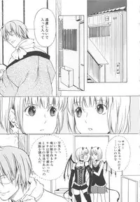 [anthology] Boys Love anthology - boys tachi vol.3