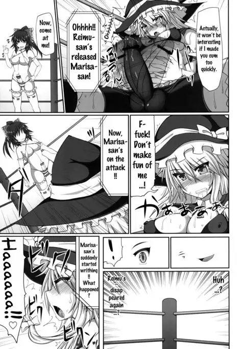 Gensoukyou Futanari Chinpo Wrestling - Reimu VS Marisa {doujins.com}