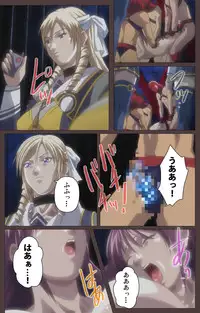 [Kururi Active] [Full Color Seijin Han] DISCIPLINE Daiyonshou Complete Ban [Digital]
