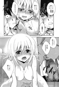 Manga Bangaichi 2015-01