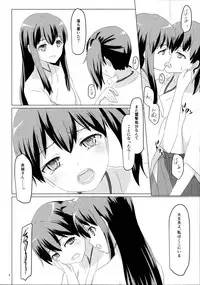 (C89) [ifpark.Com (ifpark)] Ikkousen to Gokousen no Kou Soushuuhen Kai (Kantai Collection -KanColle-) [Incomplete]