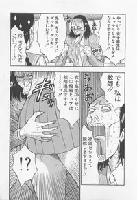 [Nagashima Chosuke] Jet Joushi 2