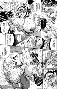 [Penname wa nai] Shoujo Choukyouroku Dainishuu