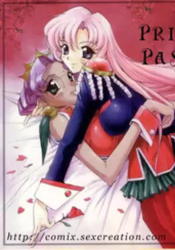 [Piyokoya (Kobayashi Hiyoko)] Kareinaru Gakusei-fuku (Revolutionary Girl Utena)