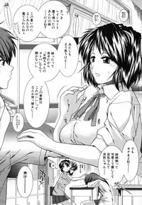 COMIC MUJIN 2006-08