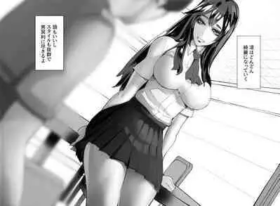 Boku no Kanojo ga Taninbou de Zecchou Itasu