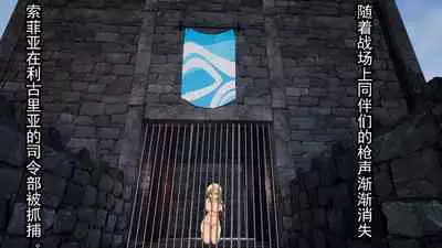 [Boku wa Maso Desu (M@:RIOsas, AIchi, M Shousetsu Doumei)] Tomoshibi ga Kieru Toki | 灯火消散时 [Chinese] [有条色狼汉化]