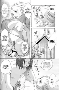 (C75) [Rapid Rabbit (Mr Pavlov)] Flossy Frosty (Final Fantasy XI) [English] [SaHa]