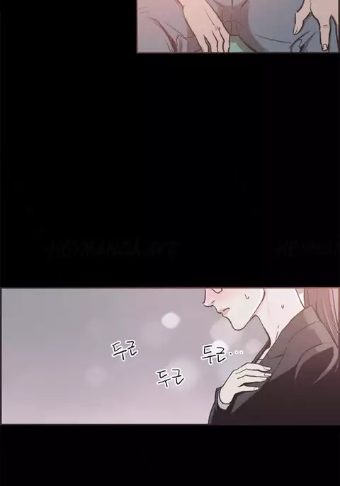 Cohabitation Ch.1-31