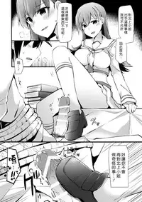 (FF26) [Rayzhai (Rayze)] Ooi no Tokusei Curry | 大井的特製咖喱 (Kantai Collection -KanColle-) [Chinese] [漢化組漢化組]