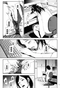 (C89) [Gossipgothic (Shishiji)] Kurashiki-sensei wa Hatsujouki 2 (Fujiyama-san wa Shishunki) [Chinese] [黑条汉化]