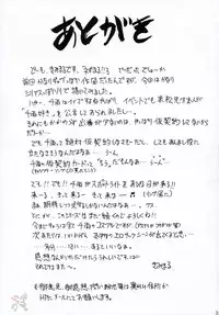 (C66) [Studio Kimigabuchi (Kimimaru)] Negimaru! 2 (Mahou Sensei Negima!) [English] [SaHa]