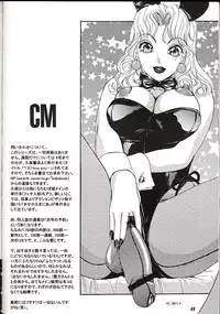 (C62) [Amania9s (The Amanoja9)] She-Male Magazine Behaviour 11