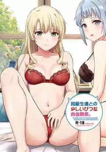 (C94) [studio A (Inanaki Shiki)] Apron Gahama-san wa Yokujouchuu. - Rough sex with Yui wearing an apron. (Yahari Ore no Seishun Love Come wa Machigatteiru.) [Chinese] [無邪気漢化組]