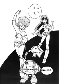(C28) [Molten Club (Various)] SEXY SHOT Zoukan 2 (Creamy Mami)