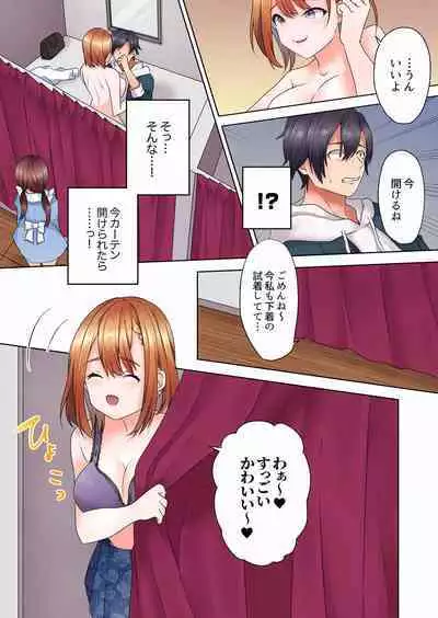 [Himino] Katei Kyoushi no Yuuwaku Sex 