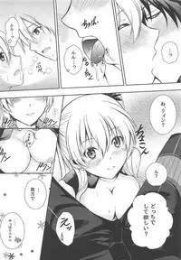 Daisan Gakuseiryou no Ichiban Nagai Yoru Returns
