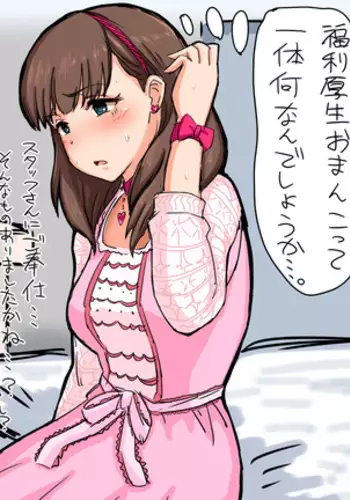 2年B組芥子の花ちゃん。