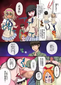 [MC] Kuso Namaiki na Oshiego wa Saimin Tsukatte Gouhoushi Nakadashi no Seikyouiku Shichae!