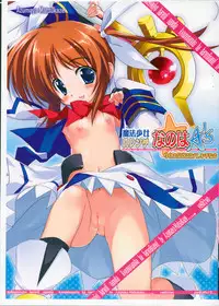 (Puniket 13) [Azumaya Matsukaze (Yoshiwo)] Mahou Shoujo Harenchi Nanoha A's (Mahou Shoujo Lyrical Nanoha)