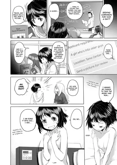 [Kurogane Kenn] Tae-chan to Jimiko-san | Tae-chan and Jimiko-san Ch. 01-21 [English] [Yuri Project, /u/ Scanlations] [Digital]
