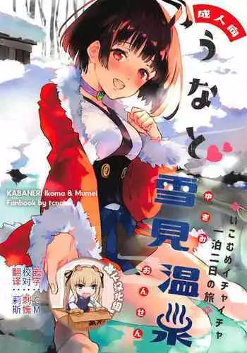 甲班下的鸽子窝