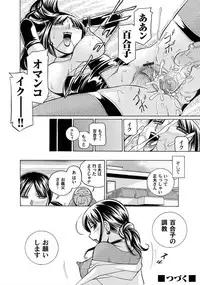 Comic Magnum Vol.7 [Digital]