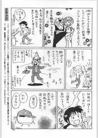 (C52) [Ganso Sonoda Ya (Various)] Chousen Ame Ver.11 (Various)