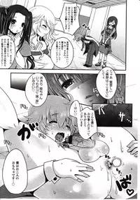 Girls forM Vol. 03