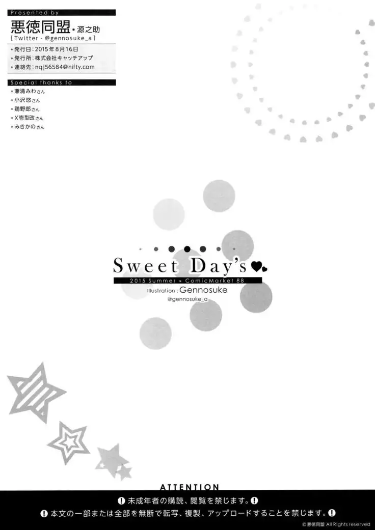 Sweet Day's