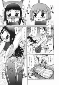 [Takorina Gahaku] Mucchiri Carnival