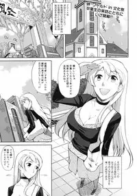 COMIC 0EX Vol. 12 2008-12