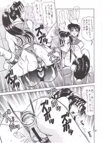 (C60) [KAITEN SOMMELIER (13.)] DAIKAITEN (King of Fighters, Sailor Moon, Street Fighter)