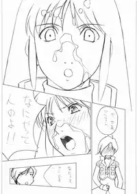 [Daisuki!Bi-chikun] Ah...Natsukashi no Heroine Tachi!! 10