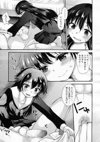 Girls forM Vol.05