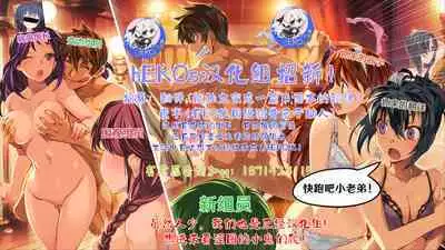 (C101) [remora field (remora)] Mika-chan to Ichaicha Suru Hon | 和未花醬卿卿我我的故事 (Blue Archive) [Chinese] [hEROs汉化组]