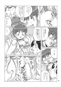 (C73) [RPG Company 2 (Otokodama)] Nyanyanya no Neko Musume (Gegege no Kitarou)