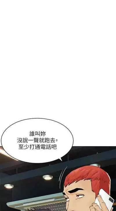 衝突 123-147 CHI