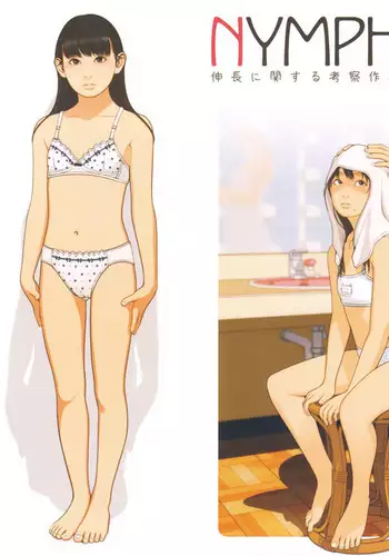 聖淫母ビルギッタ