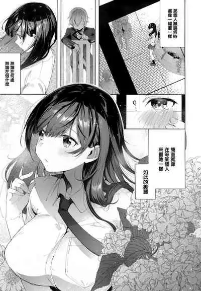 Girls Rush